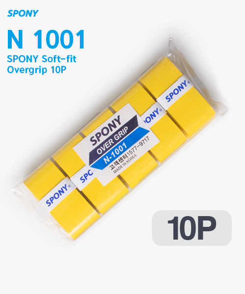 N1001 스포니 소프트핏 오버그립 10P